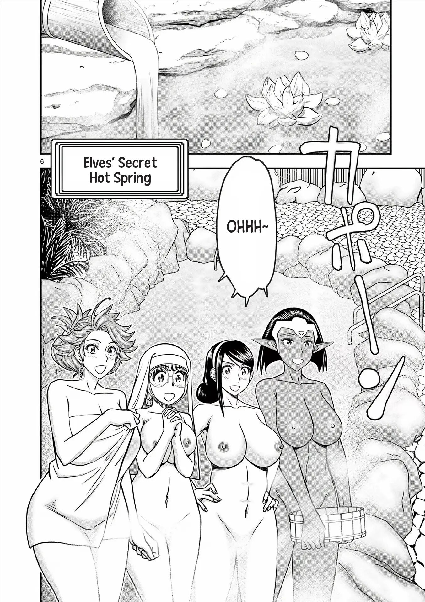 Affair In Another World Ii ~guided Married Women And The Clumsy Reincarnated Hero~ Chapter 4000 Page 118